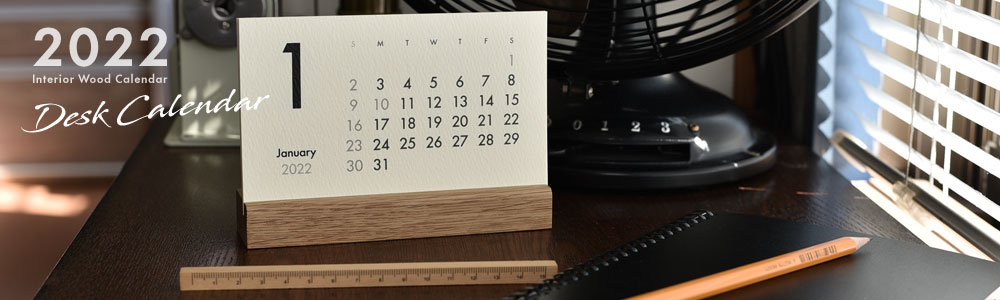 インテリアになるおしゃれな木製カレンダー お部屋のカレンダーどれだ