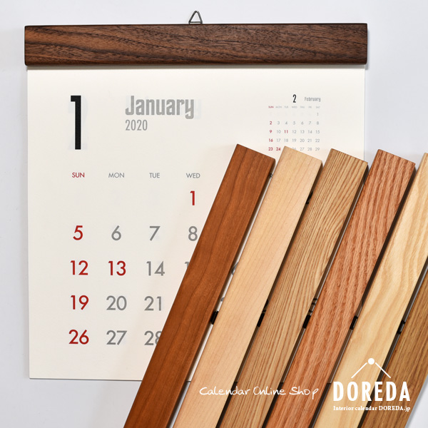 木製カレンダーホルダー｜カレンダードレダ