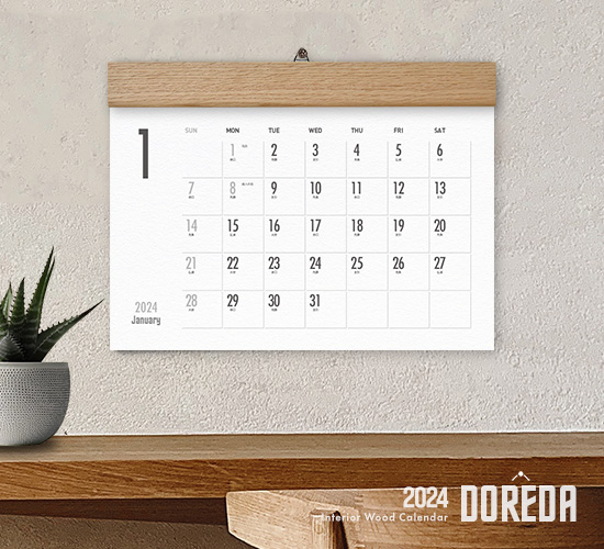 木製カレンダー・おしゃれな壁掛けカレンダー